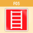 Знак F03 «Пожарная лестница» (С/О металл, 200х200 мм)